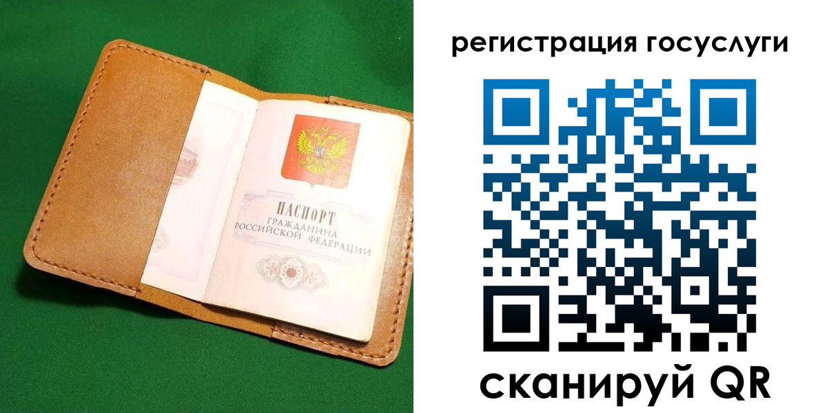 прописка для кредита в Троицке