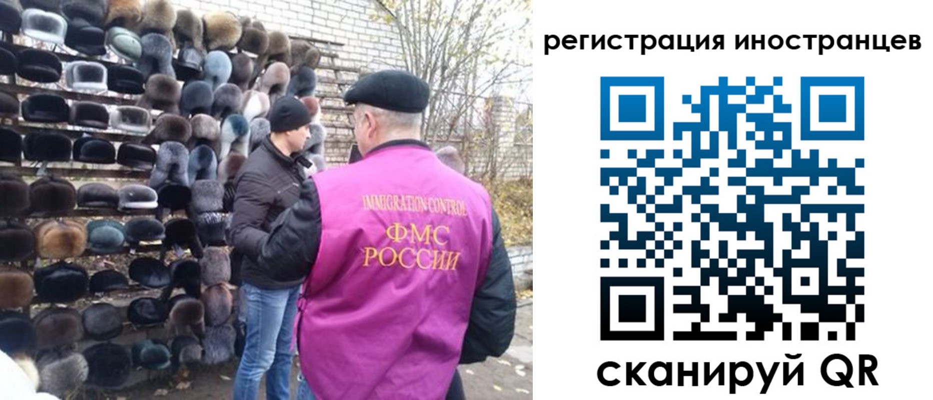 временная регистрация 2025 в Троицке