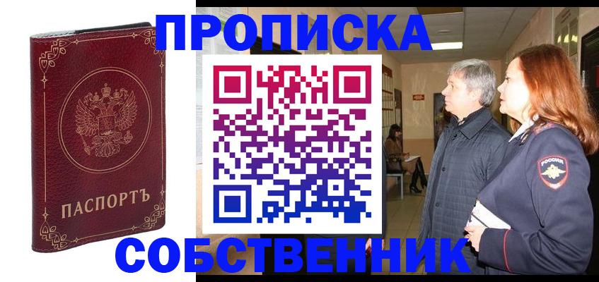 регистрация для дет. сада в Троицке